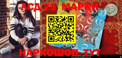круглые Партизанск