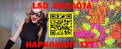 мефедрон Пенза