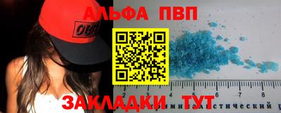первитин Первоуральск