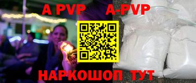 круглые Партизанск
