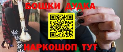 круглые Партизанск