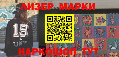 мефедрон Пенза