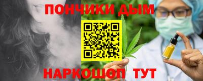 мефедрон Пенза