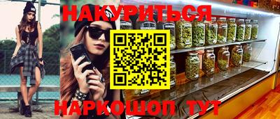мефедрон Пенза