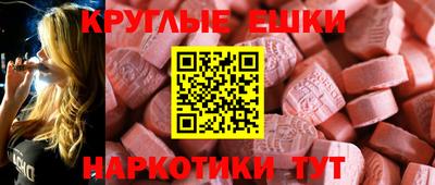 мефедрон Пенза