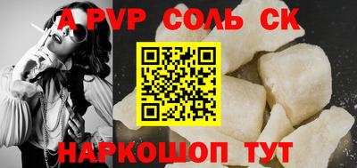 круглые Партизанск