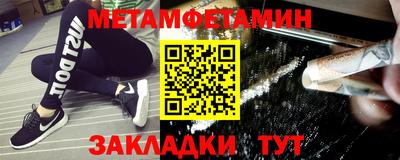 мефедрон Пенза