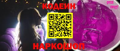 круглые Партизанск