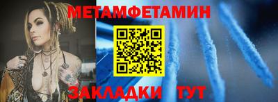 мефедрон Пенза