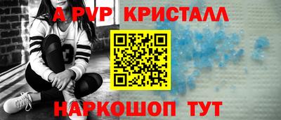 первитин Первоуральск