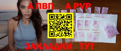 круглые Партизанск