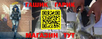 мефедрон Пенза