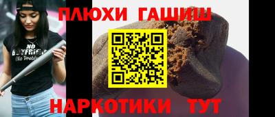 мефедрон Пенза