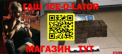 первитин Первоуральск