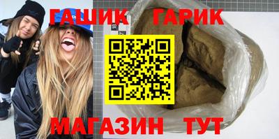 круглые Партизанск
