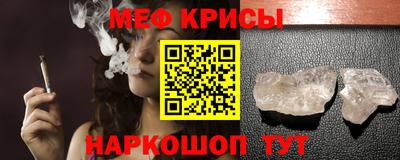 мефедрон Пенза