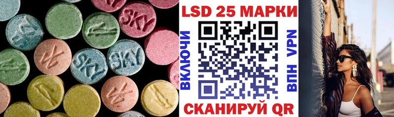 LSD-25 экстази ecstasy  kraken tor  Югорск 