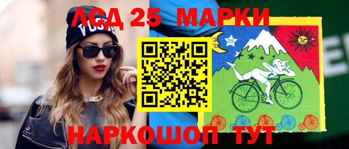 LSD-25 экстази  Лсд 25 экстази кислота  Вход с VPN  Югорск 