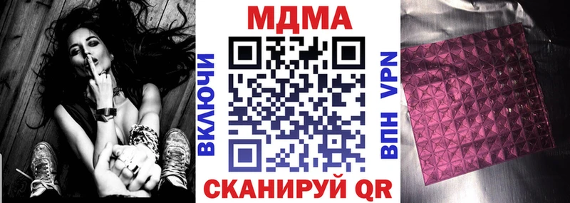 hydra   мориарти официальный сайт  МДМА молли  Югорск 
