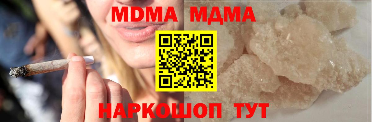 Югорск  МДМА VHQ  MDMA молли  Вход с VPN 