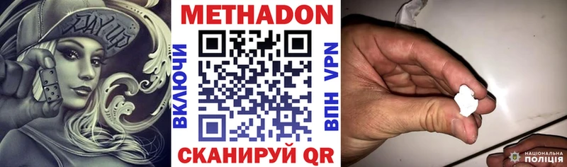 МЕТАДОН мёд  купить  сайты  Югорск 
