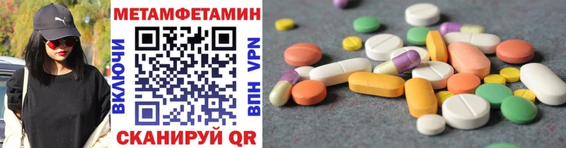 блэк спрут как зайти  Югорск  МЕТАМФЕТАМИН пудра 