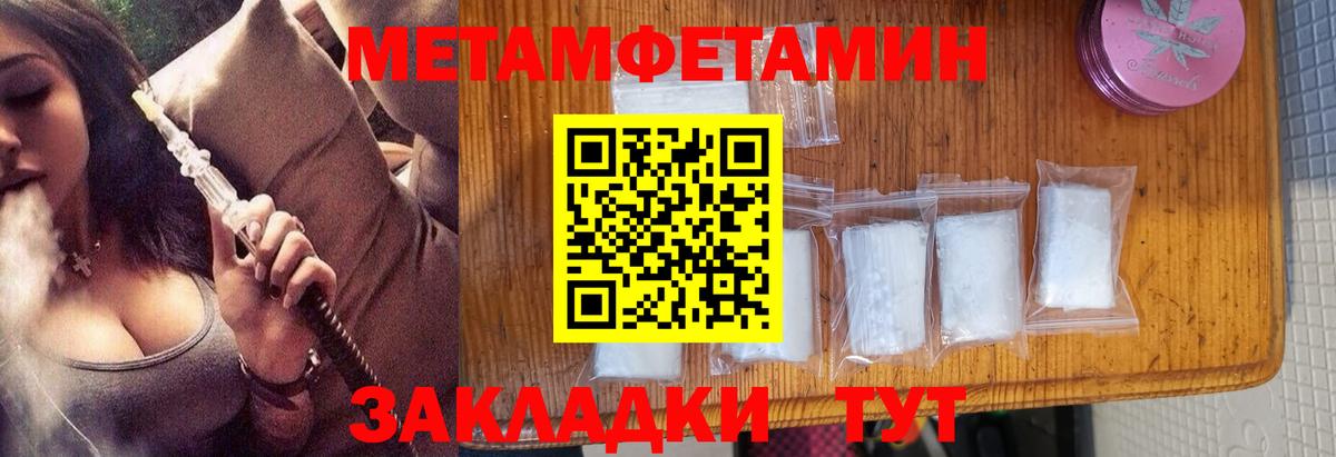Югорск  Первитин винт  Вход с VPN 