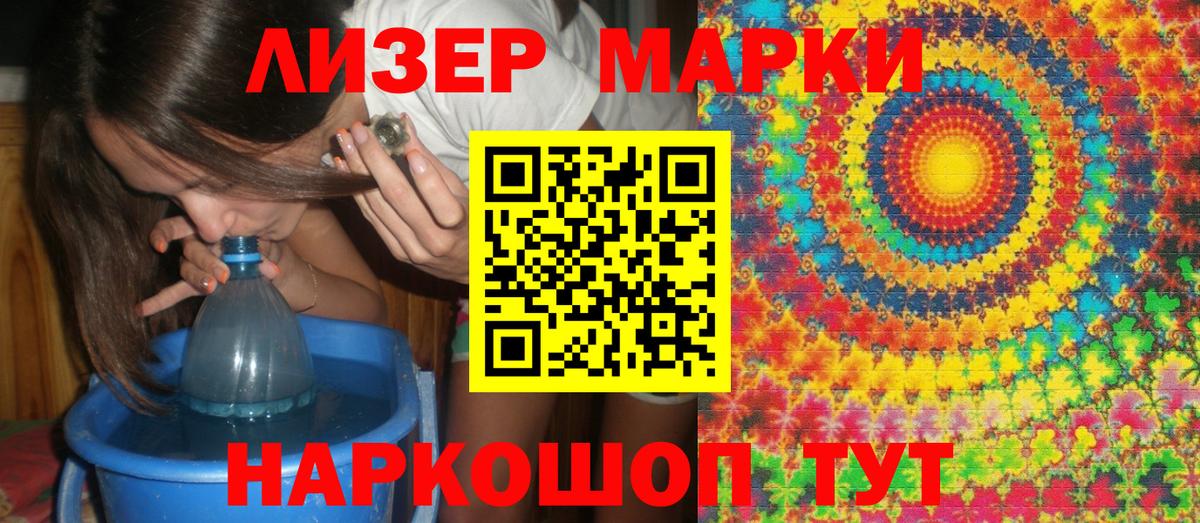 Марки N-bome  Вход с VPN  Наркотические марки 1,5мг  Югорск  Наркотические марки 1,5мг 