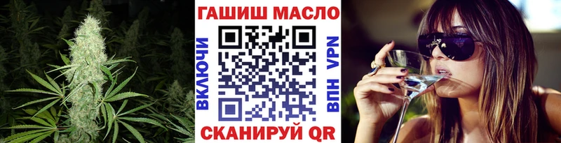 ТГК вейп с тгк  Югорск 